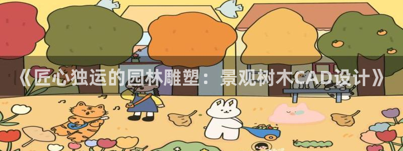 新宝集团gg