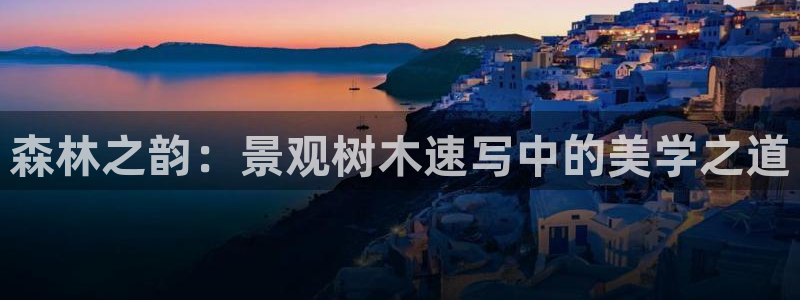 新宝gg主管weibo