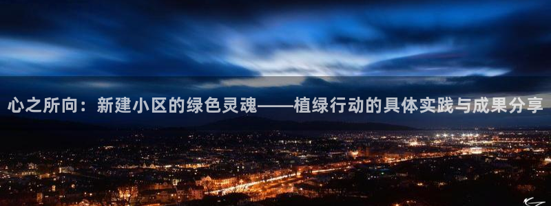 新宝六与新宝gg