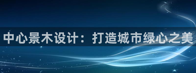新宝GG电话
