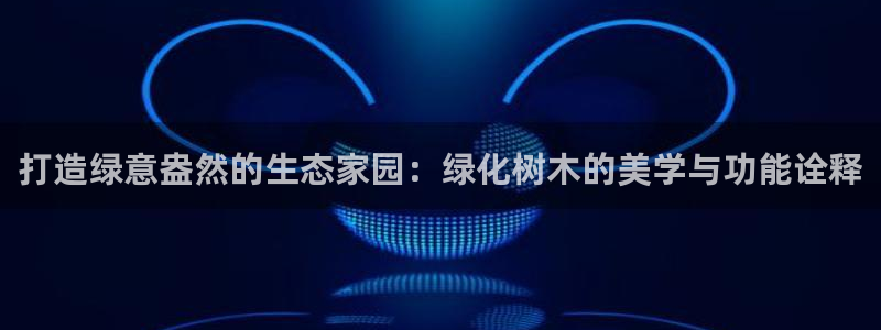 66新宝gg